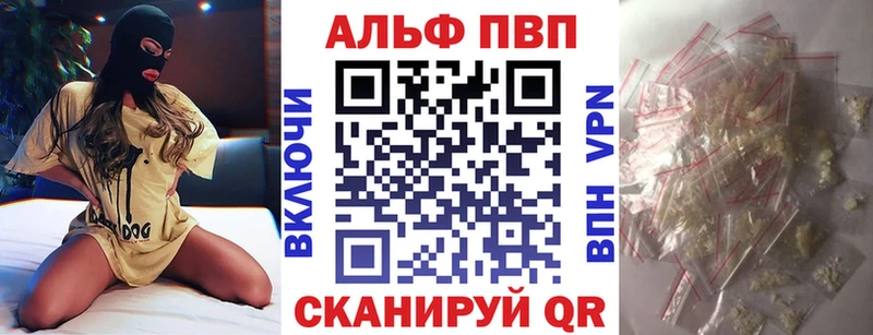 omg ссылки  Игарка  Alpha PVP VHQ 