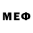 Бошки Шишки VHQ Meph1766