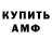 ГАШ VHQ BoB Genby