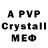 Амфетамин Premium KNOCKING YOU