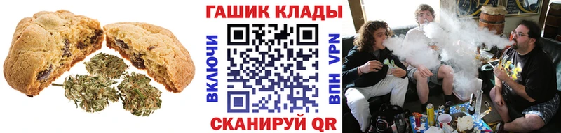 Печенье с ТГК конопля  Игарка 