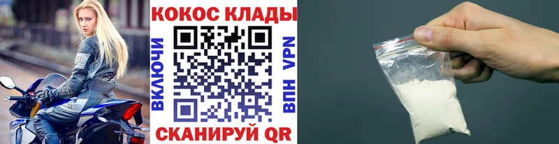 дарк нет состав  блэк спрут как войти  Cocaine Fish Scale  Игарка  как найти  