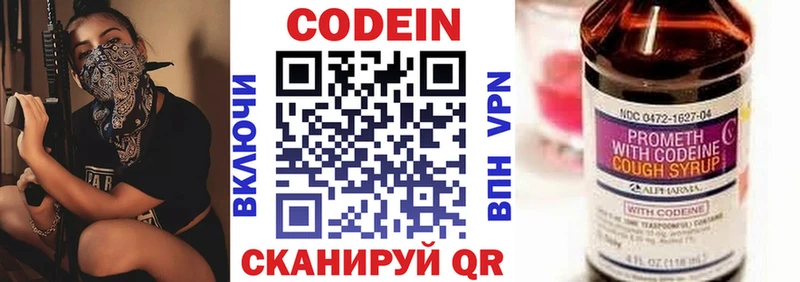 купить наркоту  Игарка  гидра как зайти  Кодеин напиток Lean (лин) 
