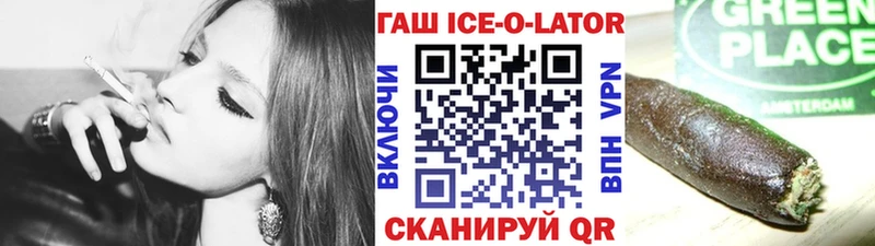Гашиш гарик  даркнет сайт  OMG зеркало  Игарка 