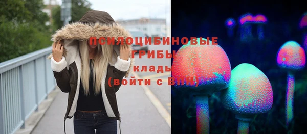кристаллы Абдулино