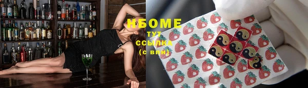 бутират Абаза