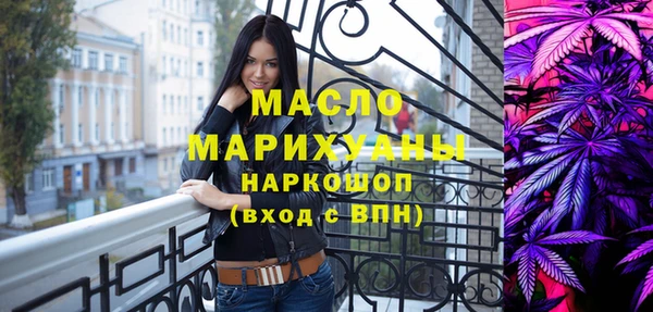 бутират Абаза