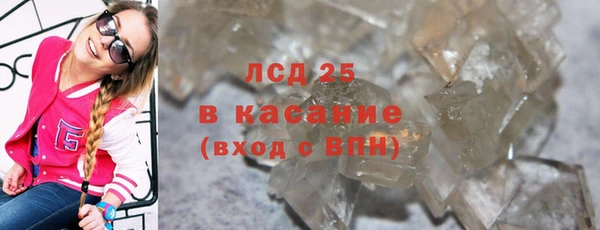 бутират Абаза