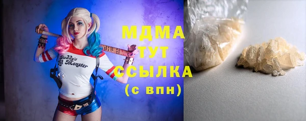 кристаллы Абдулино