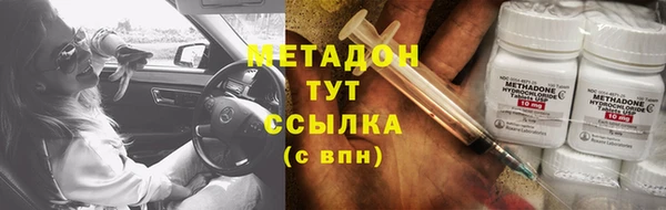 бутират Абаза