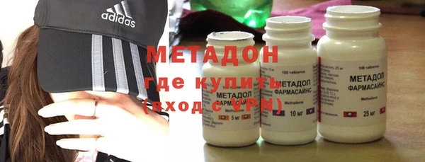 бутират Абаза