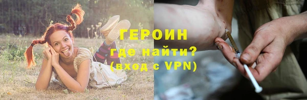 кристаллы Абдулино