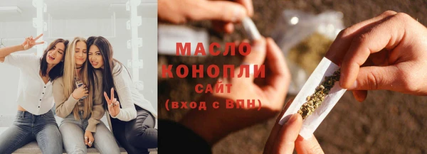 кристаллы Абдулино