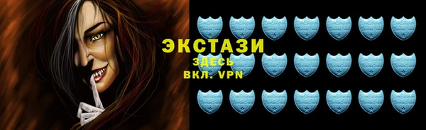 бутират Абаза