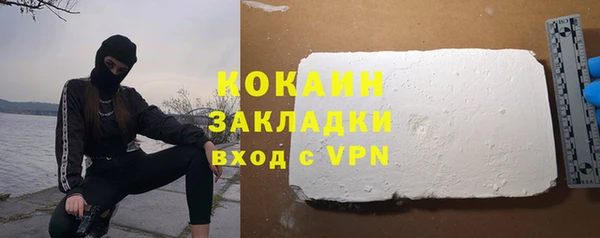 кристаллы Абдулино