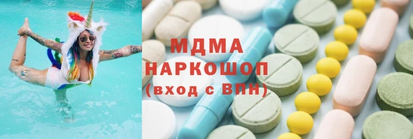 кристаллы Абдулино