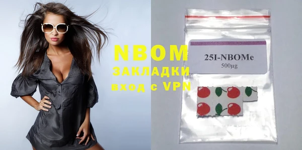 PSILOCYBIN Абинск