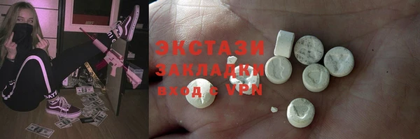 бутират Абаза
