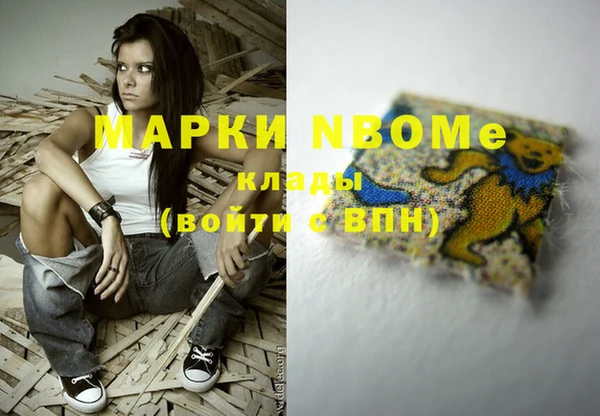 PSILOCYBIN Абинск
