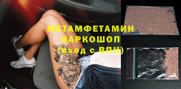 кристаллы Абдулино