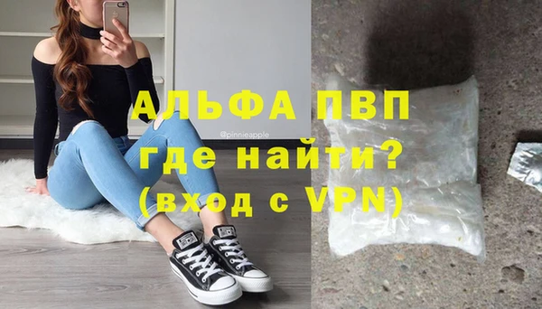 кристаллы Абдулино