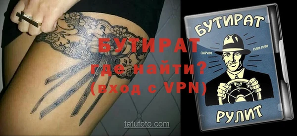бутират Алзамай