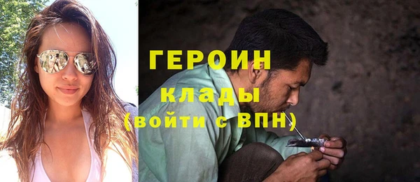 PSILOCYBIN Абинск