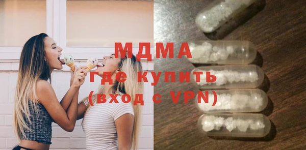 кристаллы Абдулино