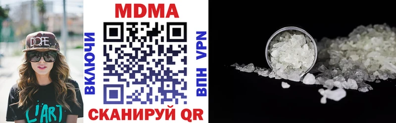 купить наркотики сайты  Игарка  МДМА VHQ 