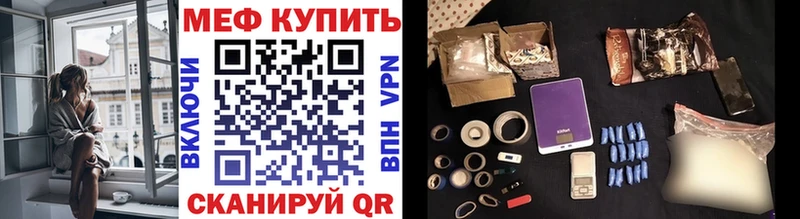 Мефедрон VHQ  Игарка 