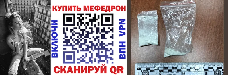 Мефедрон  Игарка