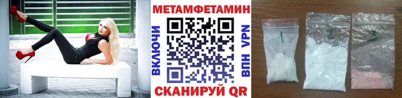 Метамфетамин винт  KRAKEN зеркало  Игарка 