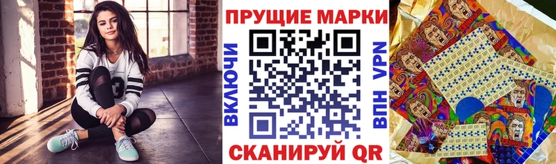 Марки N-bome 1,5мг Игарка