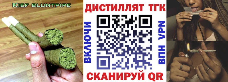 что такое наркотик  Игарка  ТГК вейп с тгк 